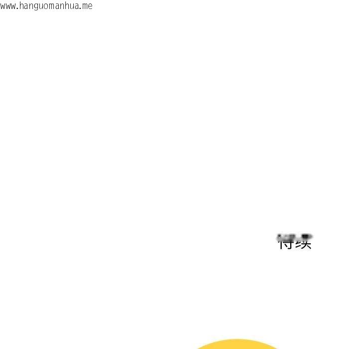 韩国漫画后宫之王韩漫_后宫之王-第49话在线免费阅读-韩国漫画-第144张图片