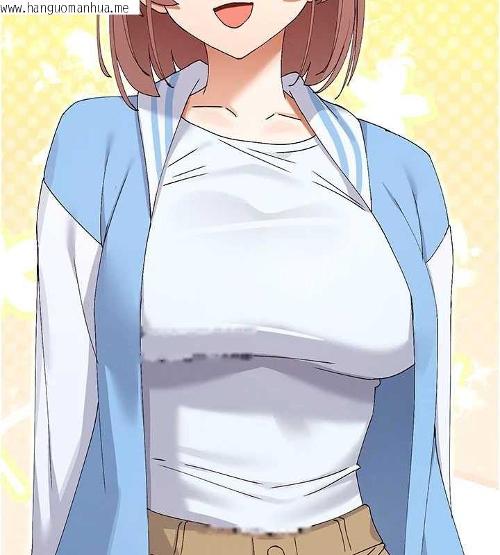 韩国漫画女神都在看这些?韩漫_女神都在看这些?-第50话-我没办法让你兴奋吗?在线免费阅读-韩国漫画-第59张图片