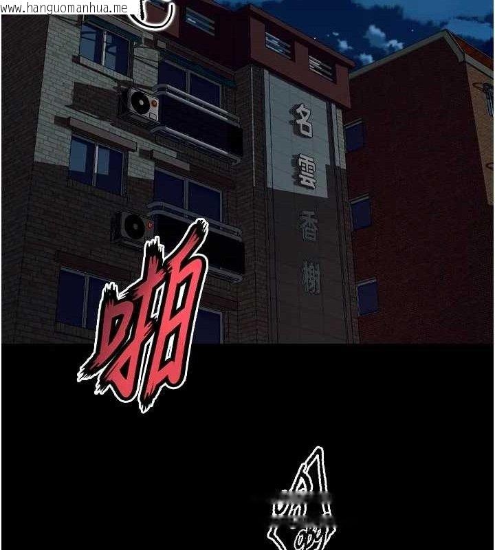 韩国漫画狱火重生韩漫_狱火重生-第32话-越看下面越湿的活春宫在线免费阅读-韩国漫画-第13张图片