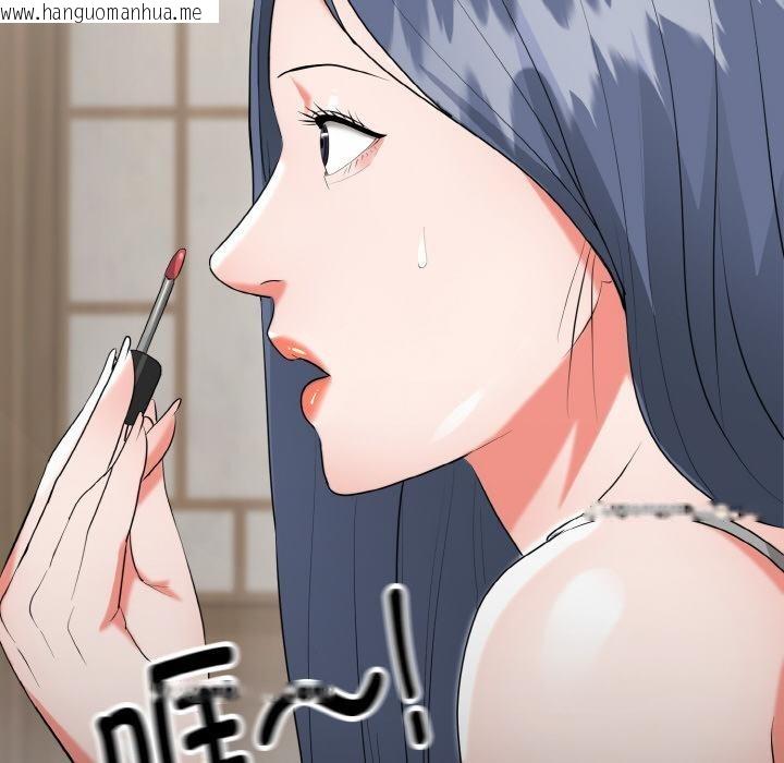 韩国漫画神雕闯都市/强雕：都市润女传说韩漫_神雕闯都市/强雕：都市润女传说-第5话在线免费阅读-韩国漫画-第69张图片