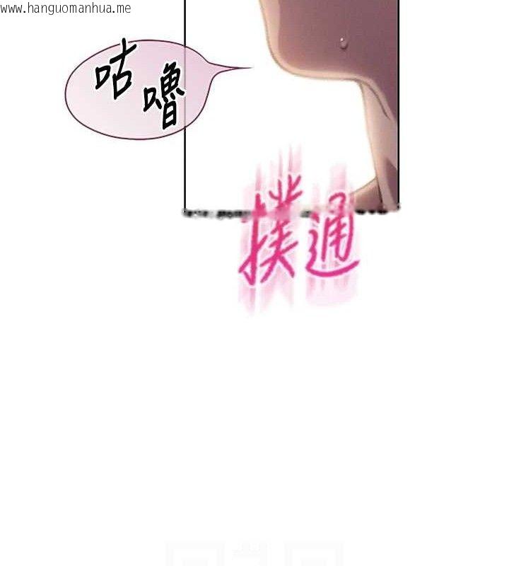 韩国漫画恋爱大富翁韩漫_恋爱大富翁-第34话-用舌头服务身体每个角落在线免费阅读-韩国漫画-第48张图片