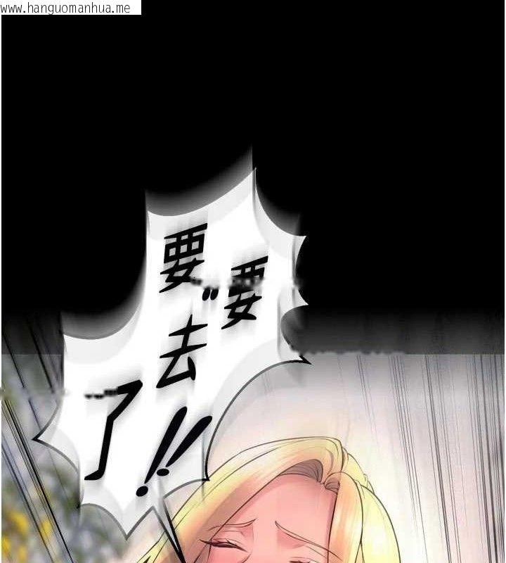 韩国漫画狱火重生韩漫_狱火重生-第32话-越看下面越湿的活春宫在线免费阅读-韩国漫画-第54张图片