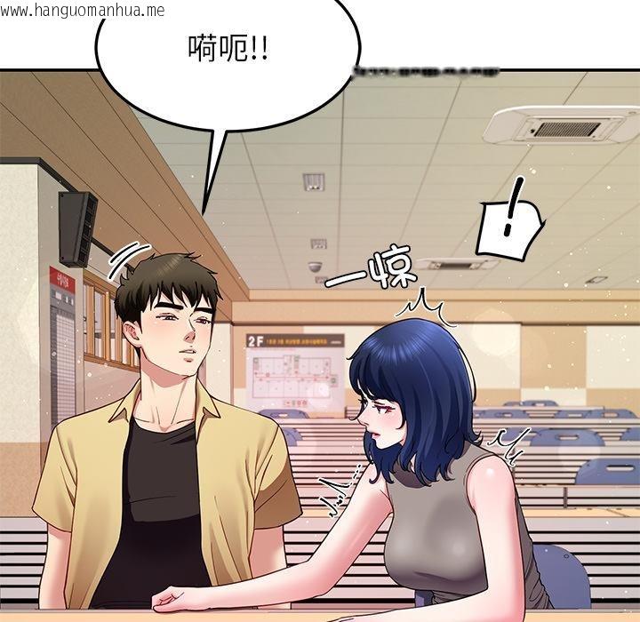 韩国漫画后宫之王韩漫_后宫之王-第49话在线免费阅读-韩国漫画-第111张图片