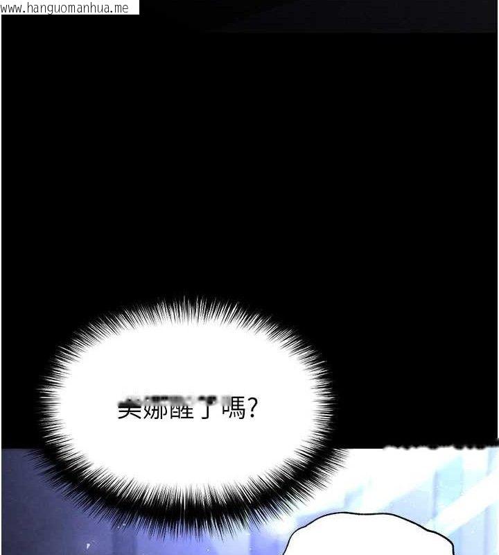 韩国漫画末日雕堡韩漫_末日雕堡-第43话-被轮番蹂躏的希珠在线免费阅读-韩国漫画-第174张图片
