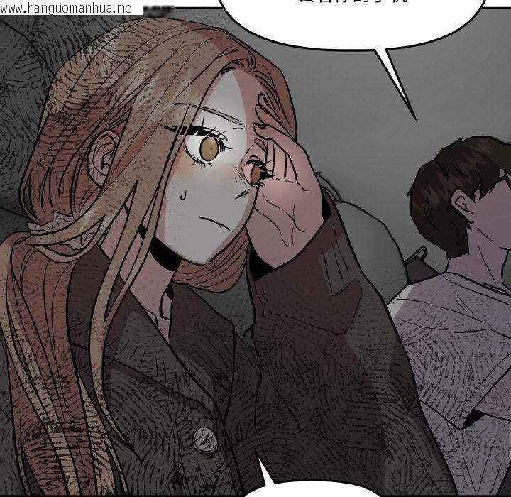 韩国漫画附属品少女的叛逆期韩漫_附属品少女的叛逆期-第14话在线免费阅读-韩国漫画-第148张图片