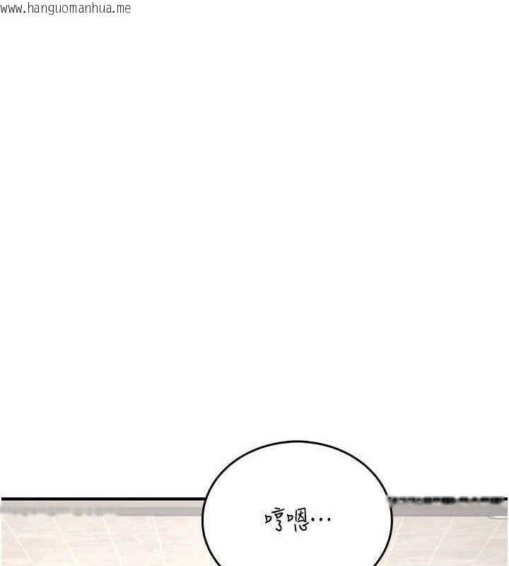 韩国漫画飞机杯女神连线中韩漫_飞机杯女神连线中-第27话-棉花糖味的kiss在线免费阅读-韩国漫画-第29张图片