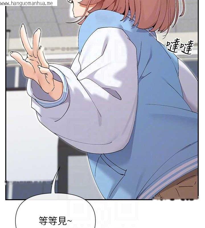 韩国漫画女神都在看这些?韩漫_女神都在看这些?-第50话-我没办法让你兴奋吗?在线免费阅读-韩国漫画-第83张图片