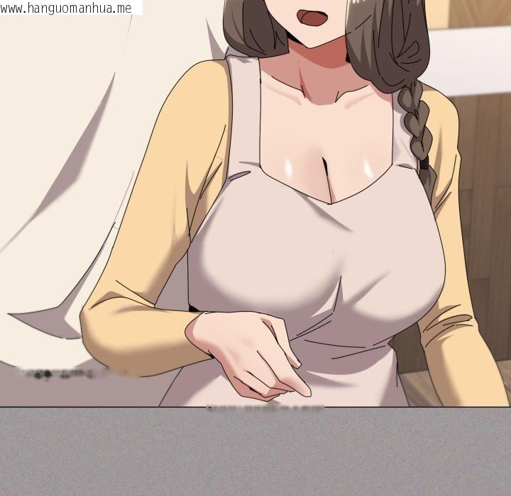 韩国漫画家人之间这样不好吧？韩漫_家人之间这样不好吧？-第61话在线免费阅读-韩国漫画-第107张图片