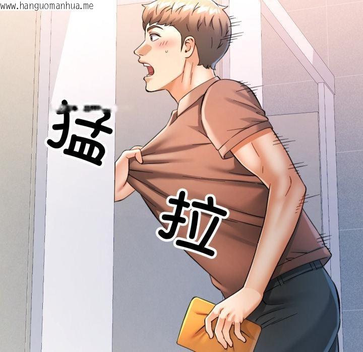 韩国漫画可以爱你吗韩漫_可以爱你吗-第68话在线免费阅读-韩国漫画-第106张图片