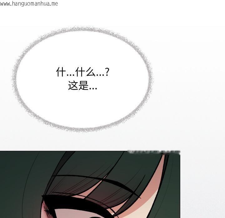韩国漫画缺德邻居难相处韩漫_缺德邻居难相处-第48话在线免费阅读-韩国漫画-第200张图片