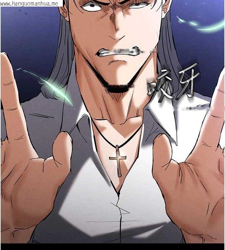 韩国漫画末日雕堡韩漫_末日雕堡-第43话-被轮番蹂躏的希珠在线免费阅读-韩国漫画-第75张图片