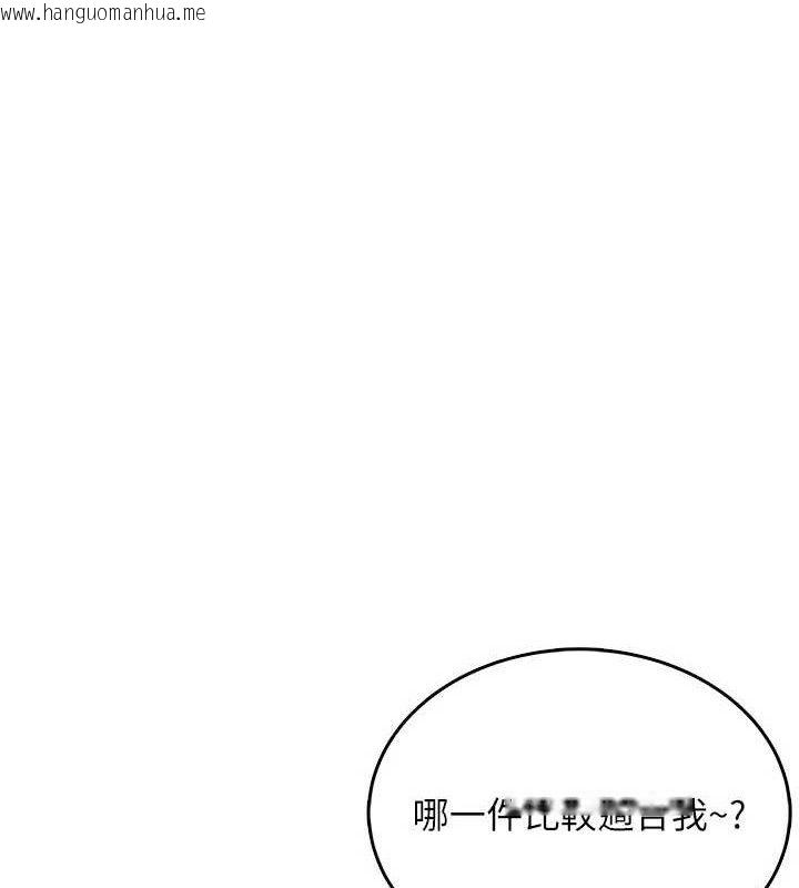 韩国漫画飞机杯女神连线中韩漫_飞机杯女神连线中-第27话-棉花糖味的kiss在线免费阅读-韩国漫画-第32张图片
