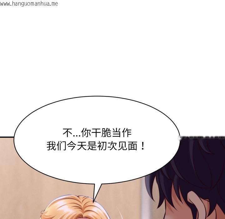 韩国漫画她们的夜晚属于我/与人妻有个秘密韩漫_她们的夜晚属于我/与人妻有个秘密-第6话在线免费阅读-韩国漫画-第25张图片