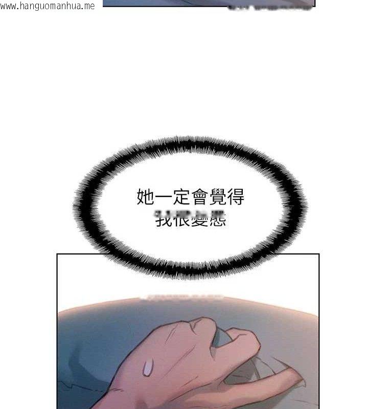 韩国漫画恋爱大富翁韩漫_恋爱大富翁-第34话-用舌头服务身体每个角落在线免费阅读-韩国漫画-第84张图片
