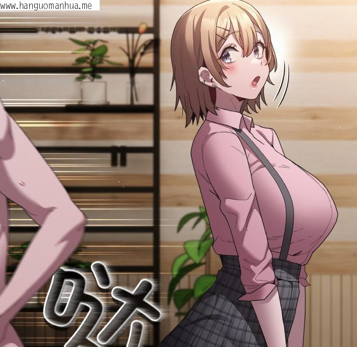 韩国漫画神圣陷阱韩漫_神圣陷阱-第9话在线免费阅读-韩国漫画-第89张图片