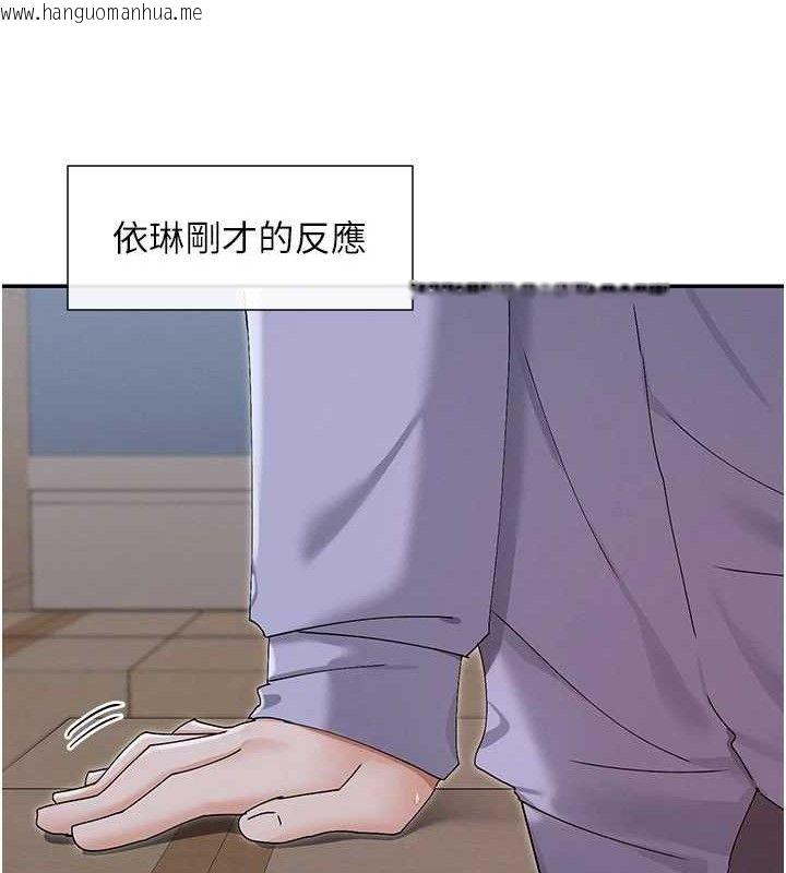 韩国漫画女神都在看这些?韩漫_女神都在看这些?-第50话-我没办法让你兴奋吗?在线免费阅读-韩国漫画-第131张图片