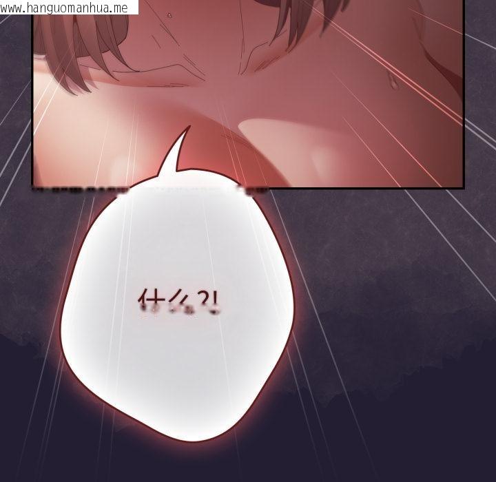韩国漫画游戏不能这样玩/游戏规则我来定韩漫_游戏不能这样玩/游戏规则我来定-第115话在线免费阅读-韩国漫画-第175张图片