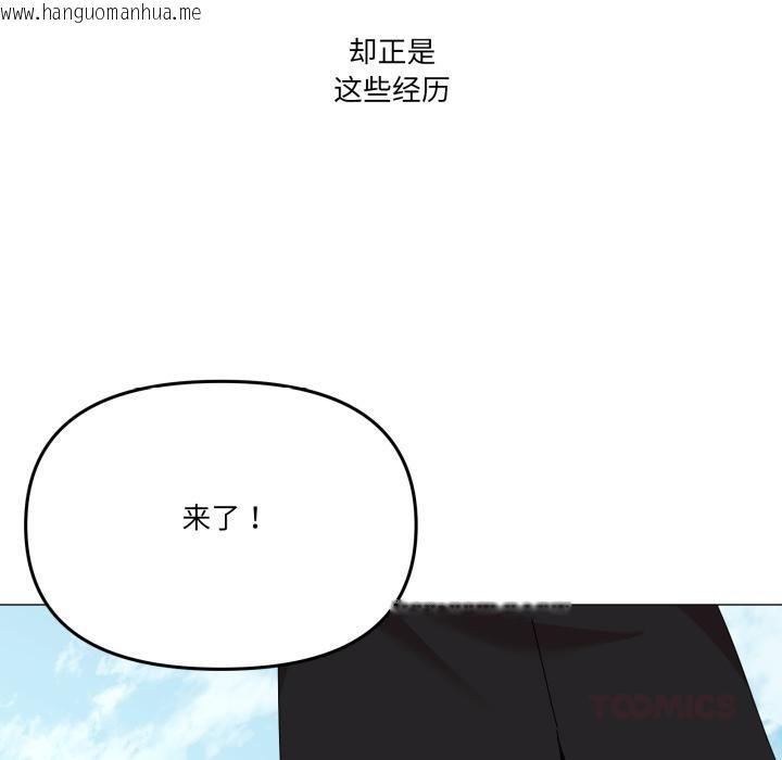 韩国漫画家人之间这样不好吧？韩漫_家人之间这样不好吧？-第61话在线免费阅读-韩国漫画-第141张图片