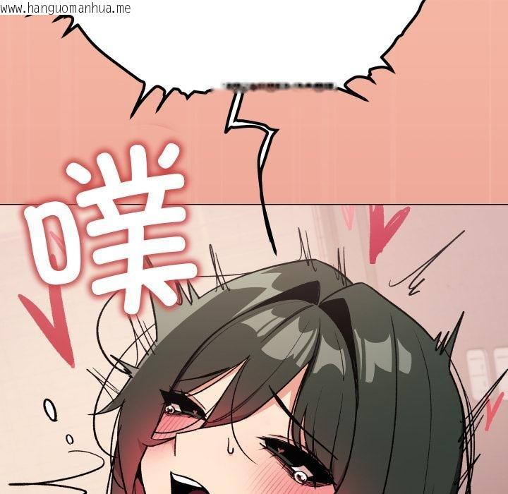 韩国漫画缺德邻居难相处韩漫_缺德邻居难相处-第48话在线免费阅读-韩国漫画-第7张图片