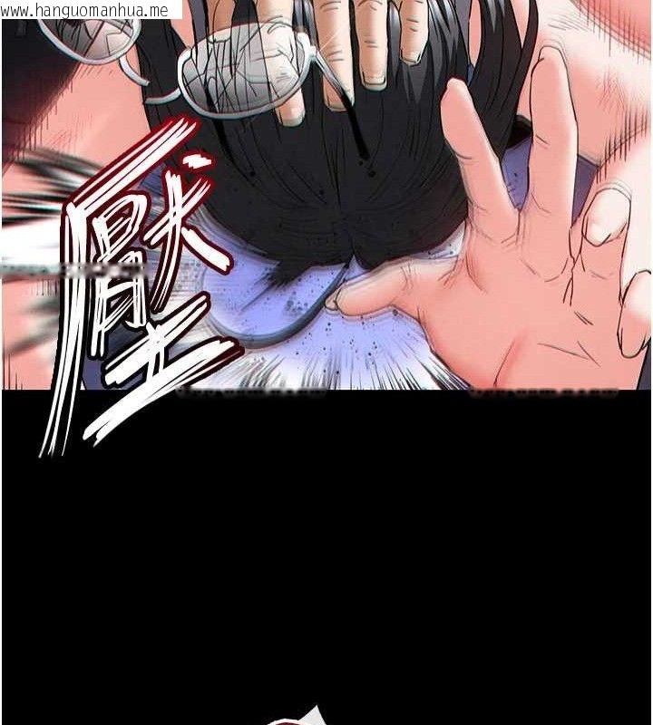 韩国漫画末日雕堡韩漫_末日雕堡-第43话-被轮番蹂躏的希珠在线免费阅读-韩国漫画-第191张图片