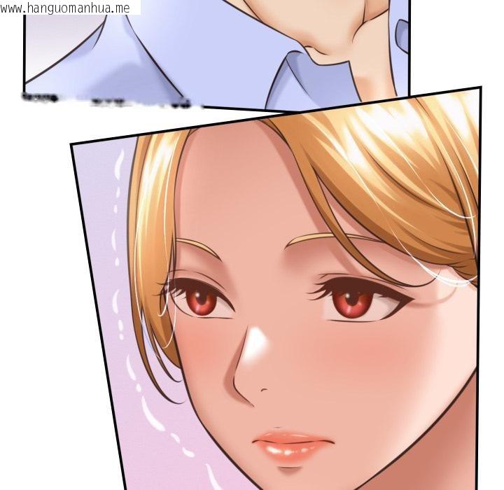 韩国漫画她们的夜晚属于我/与人妻有个秘密韩漫_她们的夜晚属于我/与人妻有个秘密-第6话在线免费阅读-韩国漫画-第79张图片