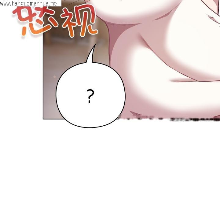 韩国漫画喵来的恋爱韩漫_喵来的恋爱-第33话在线免费阅读-韩国漫画-第93张图片