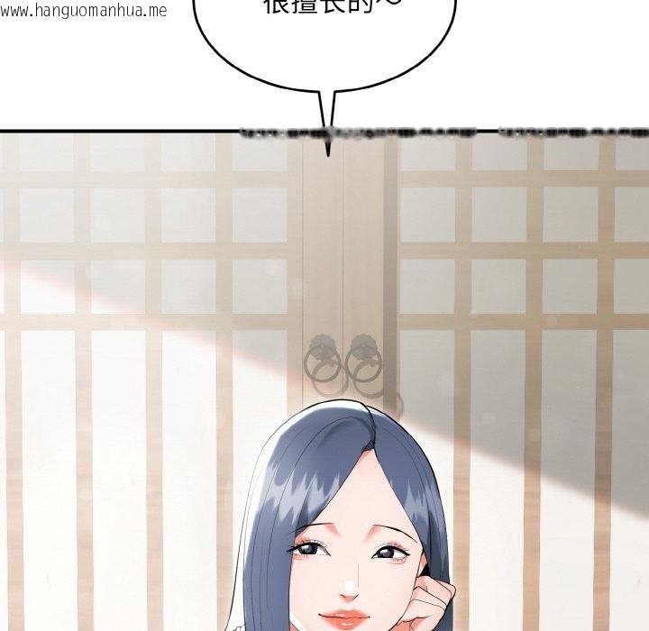 韩国漫画神雕闯都市/强雕：都市润女传说韩漫_神雕闯都市/强雕：都市润女传说-第5话在线免费阅读-韩国漫画-第106张图片