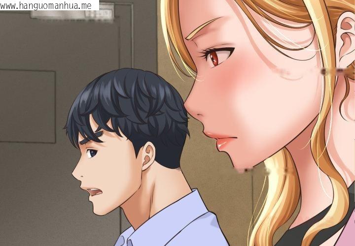 韩国漫画她们的夜晚属于我/与人妻有个秘密韩漫_她们的夜晚属于我/与人妻有个秘密-第6话在线免费阅读-韩国漫画-第3张图片