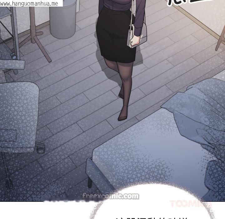 韩国漫画缺德邻居难相处韩漫_缺德邻居难相处-第48话在线免费阅读-韩国漫画-第196张图片