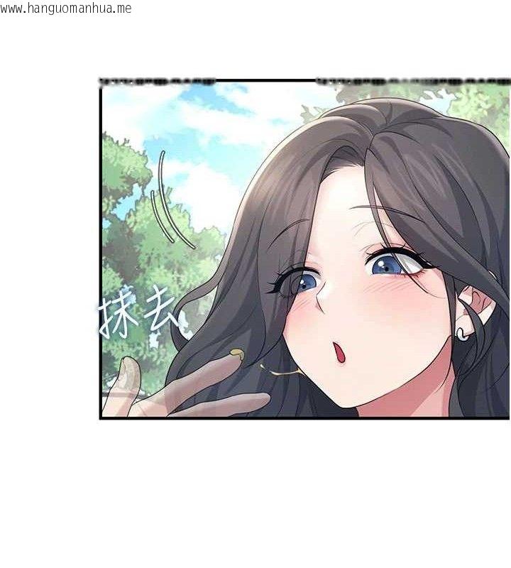 韩国漫画飞机杯女神连线中韩漫_飞机杯女神连线中-第27话-棉花糖味的kiss在线免费阅读-韩国漫画-第150张图片