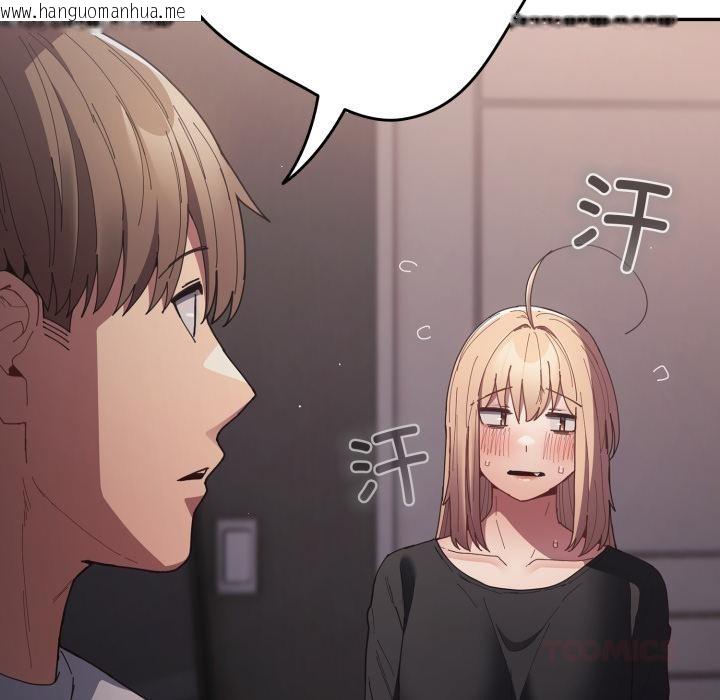 韩国漫画游戏不能这样玩/游戏规则我来定韩漫_游戏不能这样玩/游戏规则我来定-第115话在线免费阅读-韩国漫画-第12张图片