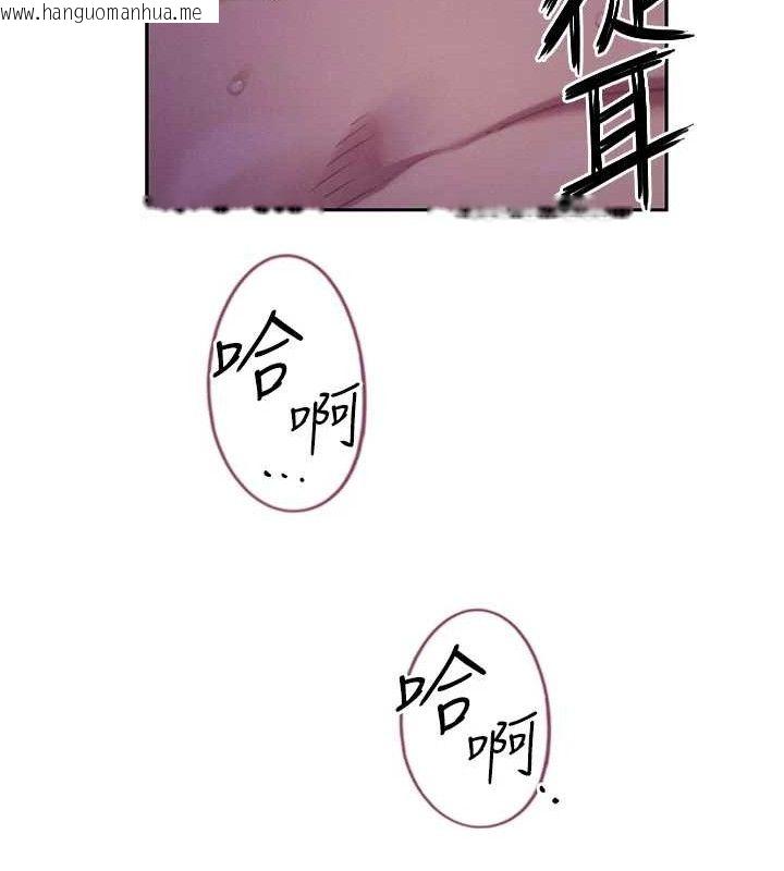 韩国漫画恋爱大富翁韩漫_恋爱大富翁-第34话-用舌头服务身体每个角落在线免费阅读-韩国漫画-第66张图片