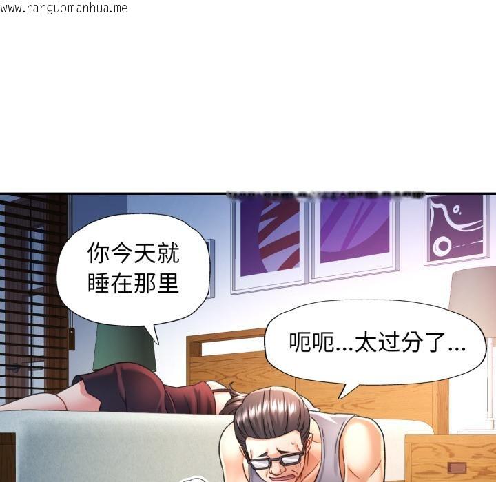 韩国漫画可以爱你吗韩漫_可以爱你吗-第68话在线免费阅读-韩国漫画-第8张图片