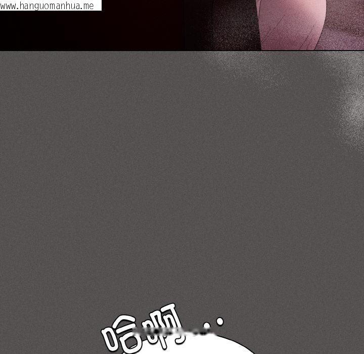 韩国漫画神圣陷阱韩漫_神圣陷阱-第9话在线免费阅读-韩国漫画-第153张图片