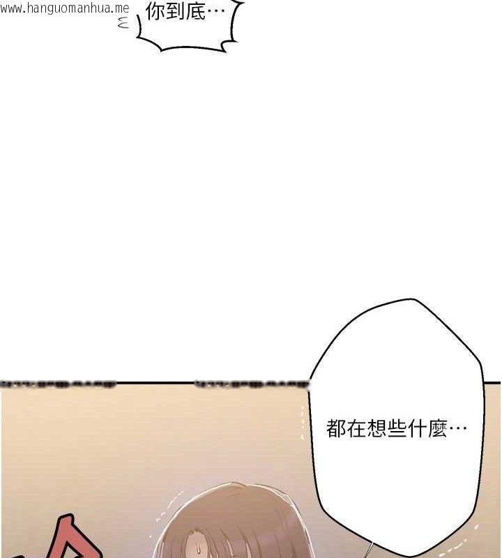 韩国漫画秘密教学韩漫_秘密教学-第281话-阿姨妳怎么已经湿了?在线免费阅读-韩国漫画-第17张图片