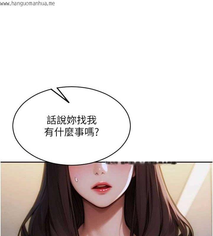 韩国漫画单身即纵欲韩漫_单身即纵欲-第16话-忍不住要叫出来了!在线免费阅读-韩国漫画-第146张图片