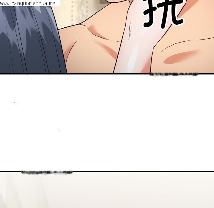 韩国漫画神雕闯都市/强雕：都市润女传说韩漫_神雕闯都市/强雕：都市润女传说-第5话在线免费阅读-韩国漫画-第136张图片