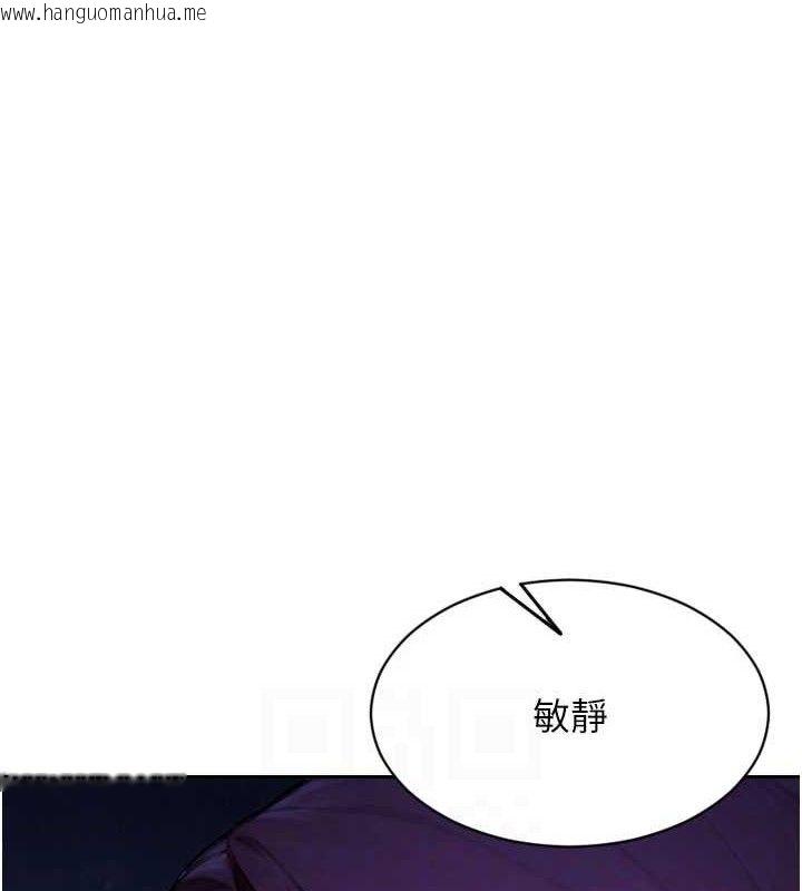 韩国漫画单身即纵欲韩漫_单身即纵欲-第16话-忍不住要叫出来了!在线免费阅读-韩国漫画-第121张图片