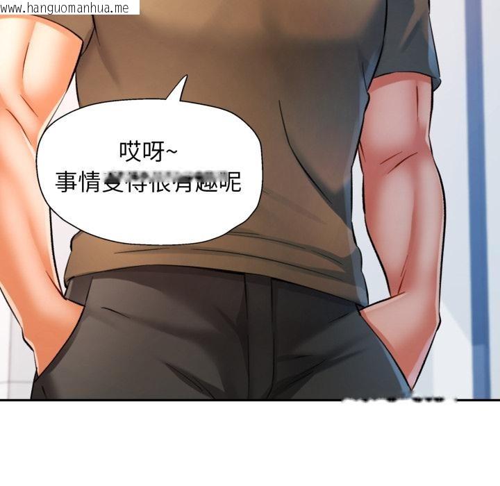 韩国漫画可以爱你吗韩漫_可以爱你吗-第68话在线免费阅读-韩国漫画-第64张图片