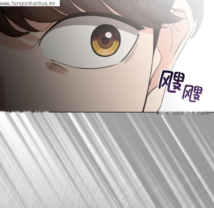 韩国漫画配角的生存任务韩漫_配角的生存任务-第29话在线免费阅读-韩国漫画-第164张图片