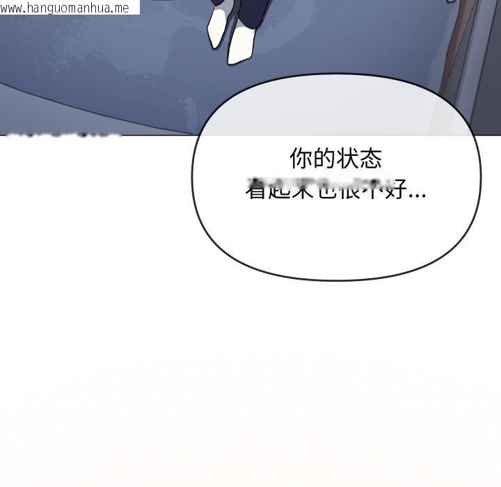 韩国漫画缺德邻居难相处韩漫_缺德邻居难相处-第48话在线免费阅读-韩国漫画-第87张图片