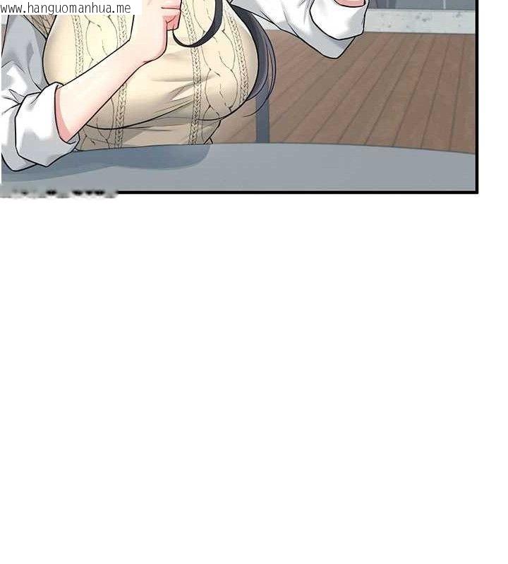 韩国漫画飞机杯女神连线中韩漫_飞机杯女神连线中-第27话-棉花糖味的kiss在线免费阅读-韩国漫画-第130张图片