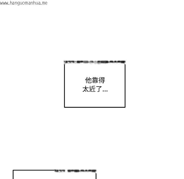 韩国漫画附属品少女的叛逆期韩漫_附属品少女的叛逆期-第14话在线免费阅读-韩国漫画-第87张图片
