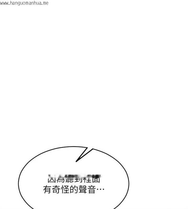 韩国漫画单身即纵欲韩漫_单身即纵欲-第16话-忍不住要叫出来了!在线免费阅读-韩国漫画-第90张图片