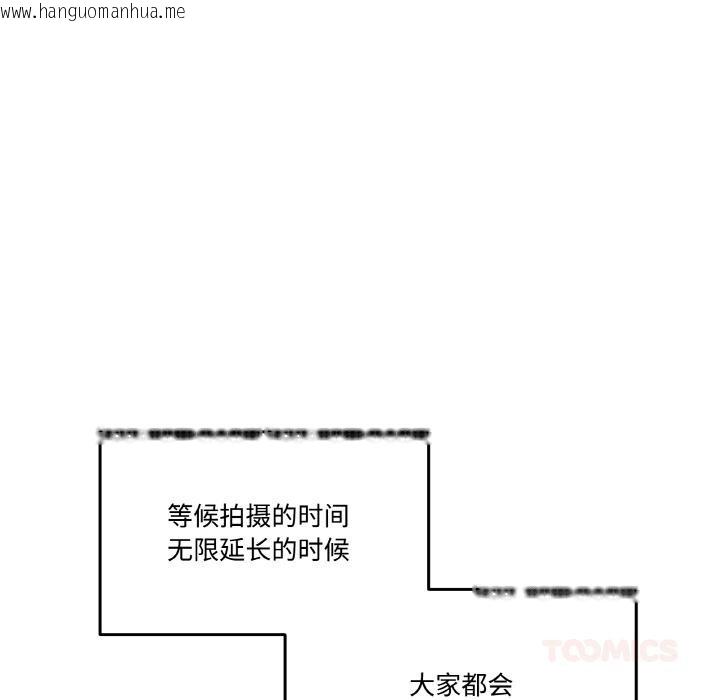 韩国漫画附属品少女的叛逆期韩漫_附属品少女的叛逆期-第14话在线免费阅读-韩国漫画-第27张图片
