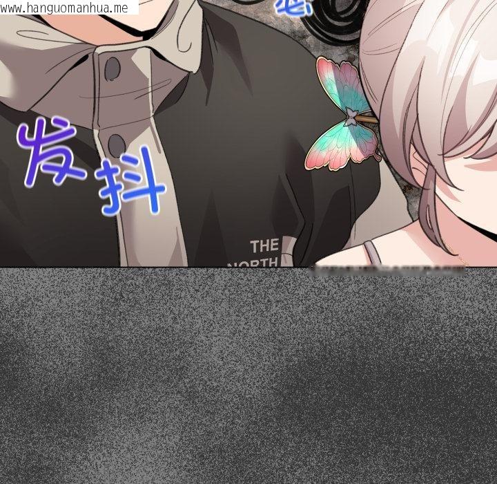 韩国漫画配角的生存任务韩漫_配角的生存任务-第29话在线免费阅读-韩国漫画-第167张图片
