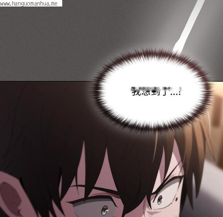 韩国漫画神圣陷阱韩漫_神圣陷阱-第9话在线免费阅读-韩国漫画-第96张图片