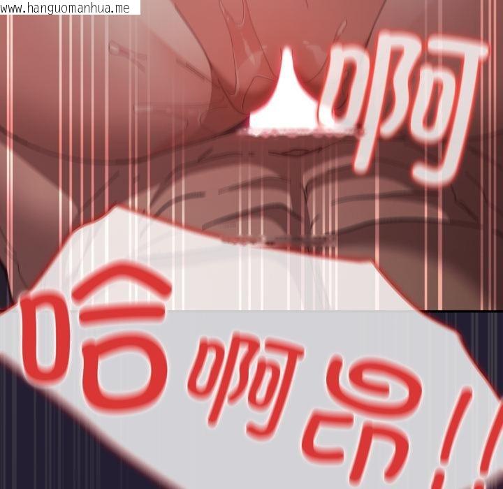 韩国漫画游戏不能这样玩/游戏规则我来定韩漫_游戏不能这样玩/游戏规则我来定-第115话在线免费阅读-韩国漫画-第182张图片