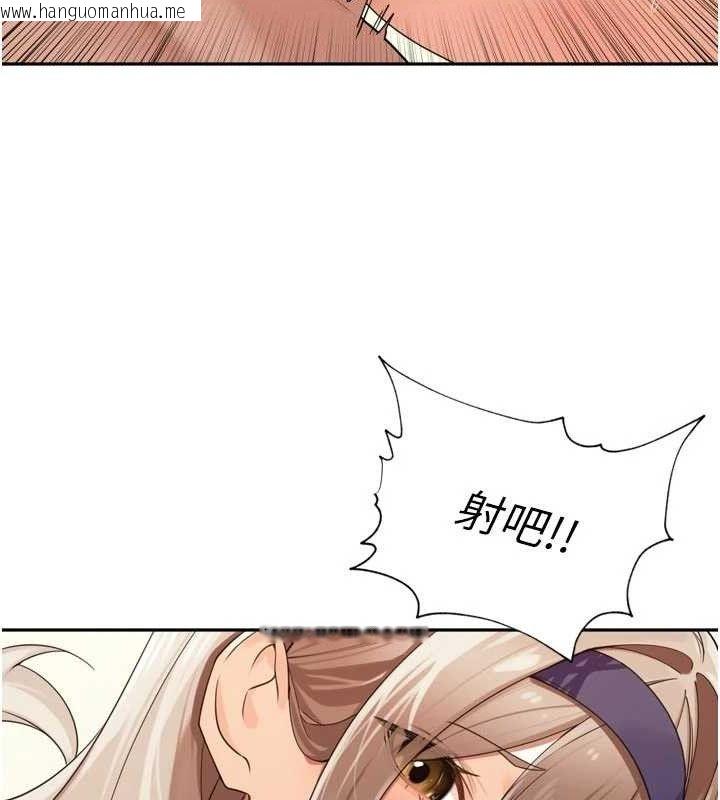 韩国漫画里长孙子开麦啦韩漫_里长孙子开麦啦-第22话-总算用肉棒高潮了在线免费阅读-韩国漫画-第98张图片