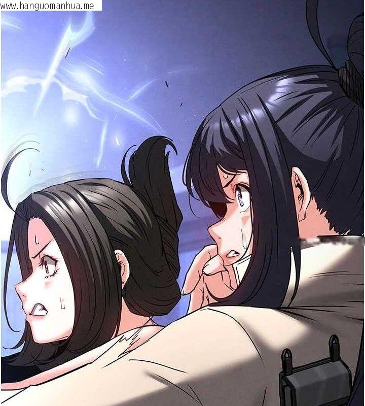 韩国漫画末日雕堡韩漫_末日雕堡-第43话-被轮番蹂躏的希珠在线免费阅读-韩国漫画-第179张图片